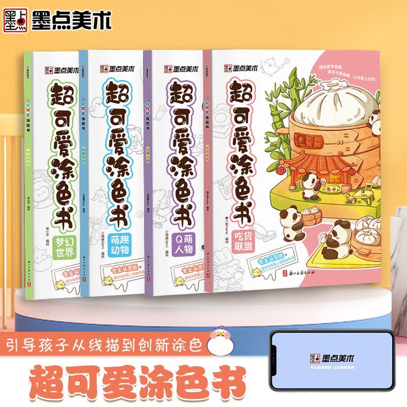Food And Snacks Coloring Book Bold And Easy - Penanda buku mewarnai Anak & buku