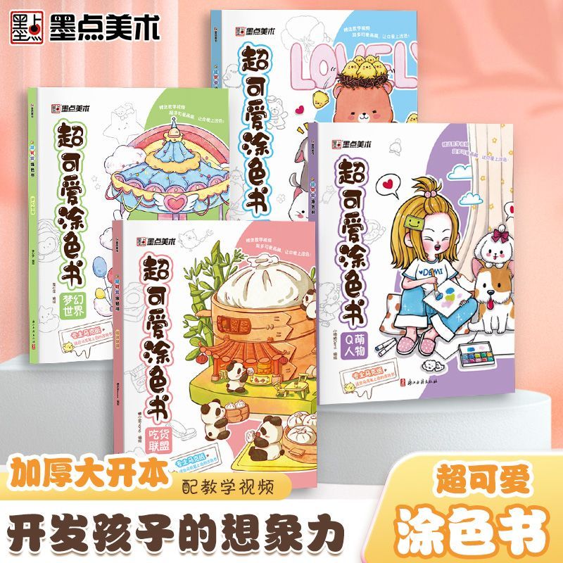 Penanda buku mewarnai Anak & b - Food And Snacks Coloring Book Bold And Easy ulasan dan harga