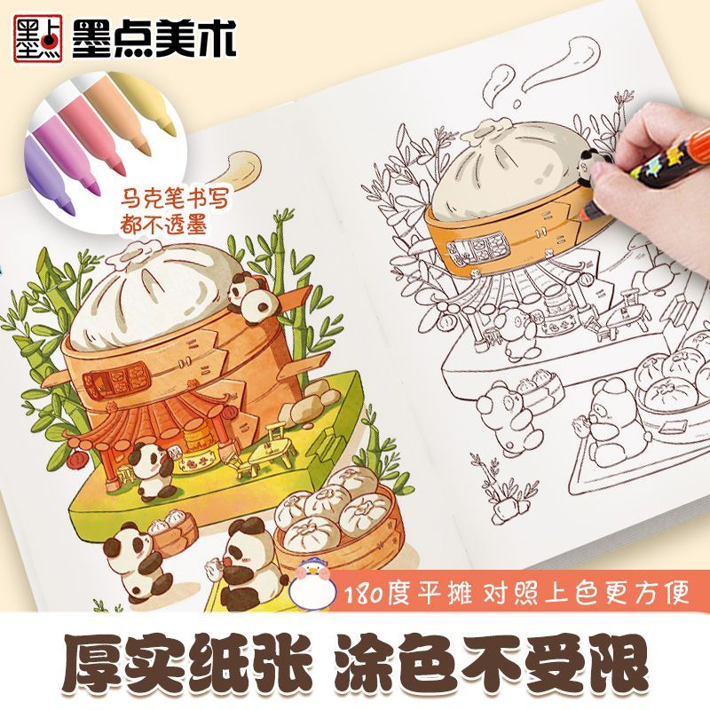 Penanda buku mewarnai Anak & b - Food And Snacks Coloring Book Bold And Easy ulasan dan harga