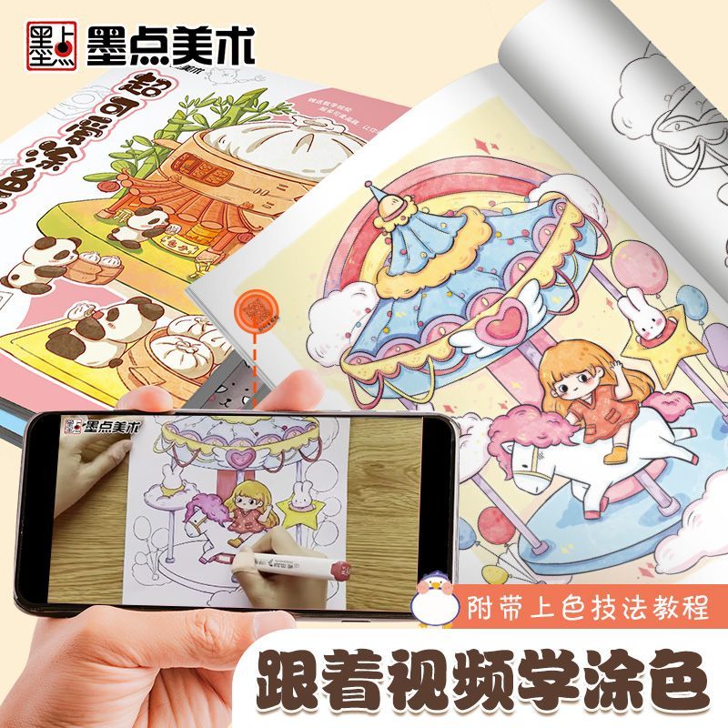 Penanda buku mewarnai Anak & b - Food And Snacks Coloring Book Bold And Easy ulasan dan harga