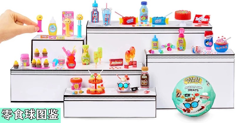 Mainan Bola Misteri Mini MGA M - Food Snacks For Kids ulasan dan harga