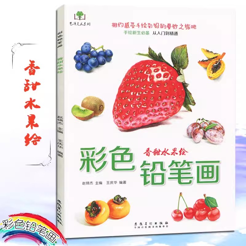 Pensil warna bunga, makanan, b - Food And Snacks Coloring Book Bold And Easy ulasan dan harga