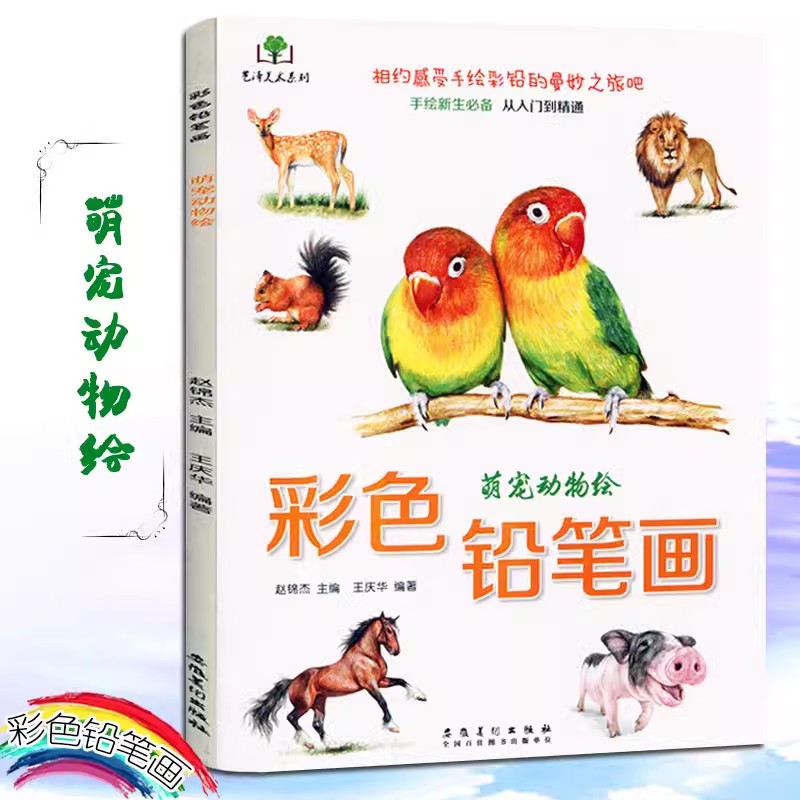 Pensil warna bunga, makanan, b - Food And Snacks Coloring Book Bold And Easy ulasan dan harga